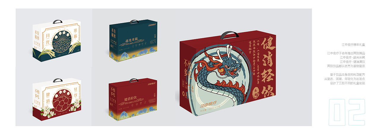 2018-2020 简历/作品集