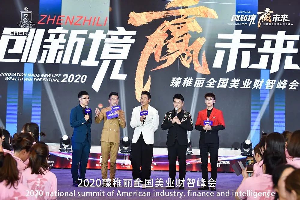 广州专业活动公司  广州专业年会