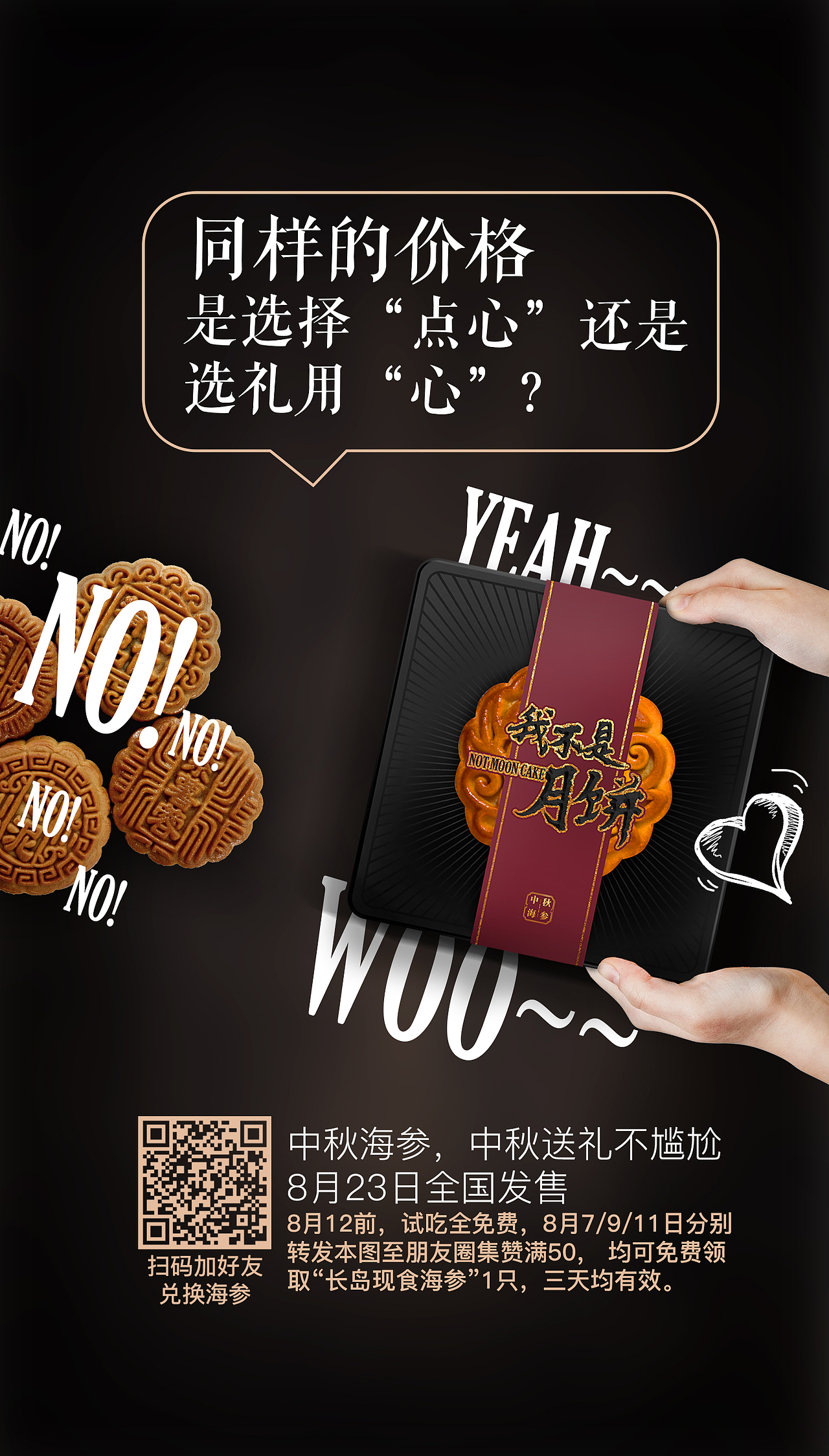 17年陈旧设计：海参概念产品项目设计（图ZMjQxNTgwMzgw） - 包装 - 站酷设计师liuyan1993原创素材 - 站酷ZCOOL