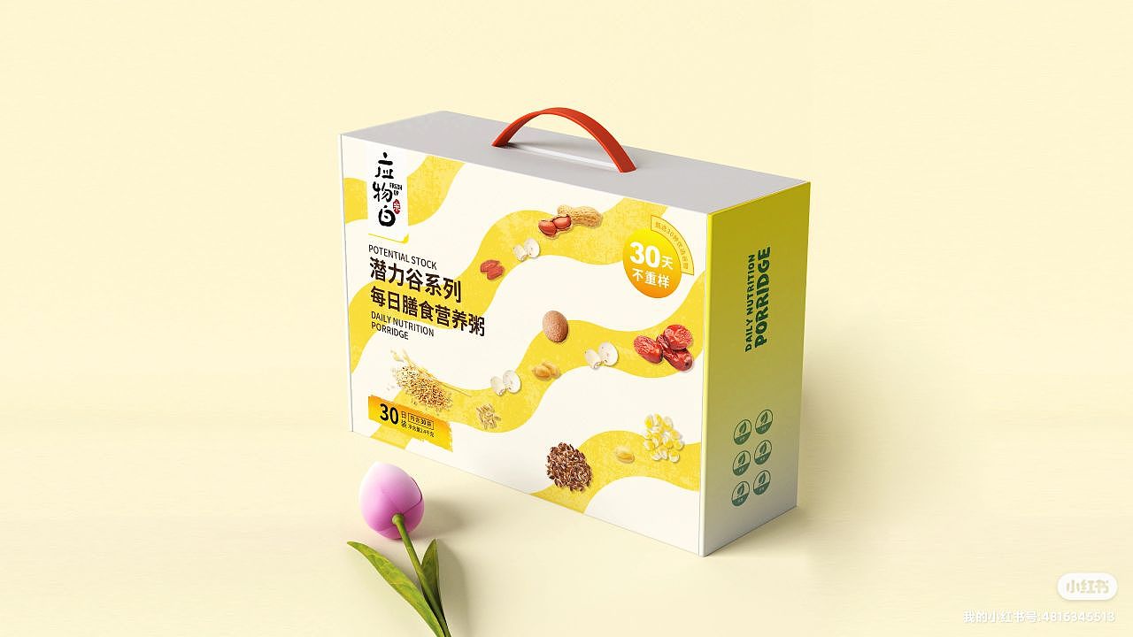 營養(yǎng)谷物包裝設(shè)計（圖ZMzU3NTMzODg4） - 包裝 - 站酷設(shè)計師設(shè)計師板栗原創(chuàng)素材 - 站酷ZCOOL
