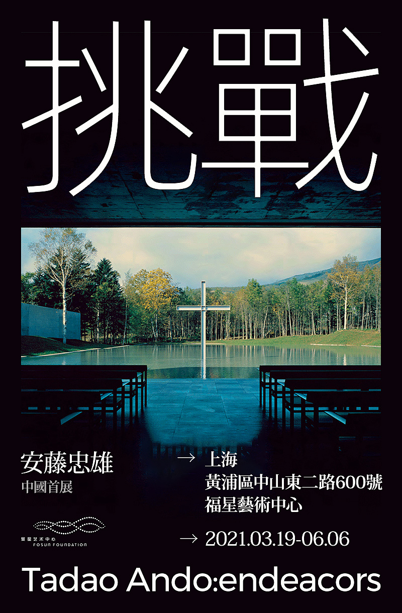 作品集-海报类（图ZMzE1OTEzMTY0） - 海报 - 站酷设计师Jun_Wave原创素材 - 站酷ZCOOL