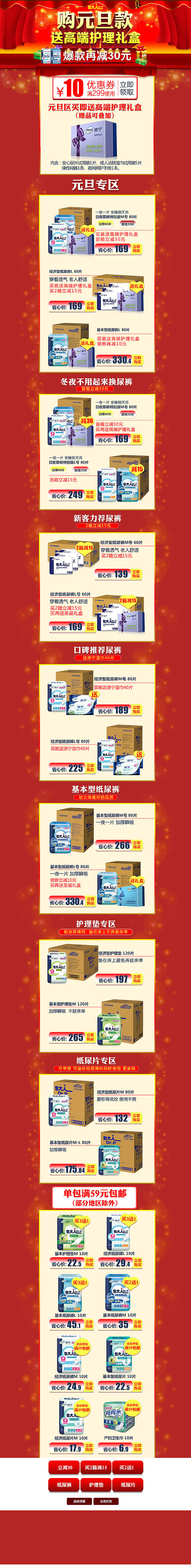 美工系列（图ZNjg3MzUyODA=） - 其他平面 - 站酷设计师wuminiu原创素材 - 站酷ZCOOL