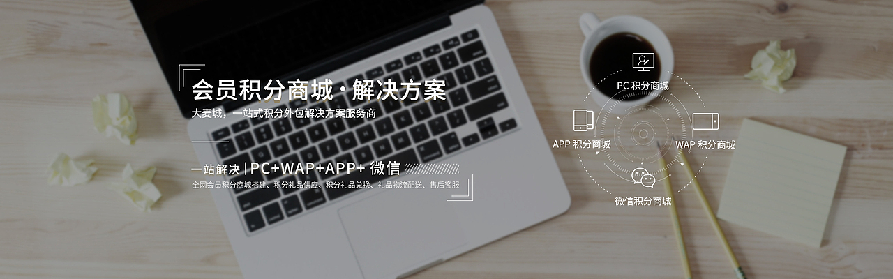 banner（积分商城搭建）（图ZODMwMjY1NzY=） - 运营设计 - 站酷设计师平常心看世界原创素材 - 站酷ZCOOL
