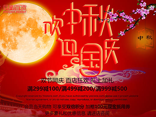 海报（个人主页-ZMjQyNTUzODQ=） - 海报 - 站酷设计师小Chun原创素材 - 站酷ZCOOL