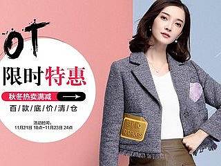 女装海报（个人主页-ZMzI4Njc4MDg=） - 海报 - 站酷设计师sober小程程原创素材 - 站酷ZCOOL