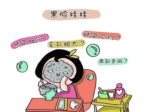 医美漫画，斑