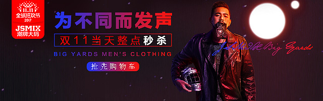 男装页面设计（图ZMTkzNzYzODc2） - 电商 - 站酷设计师陈进伟原创素材 - 站酷ZCOOL