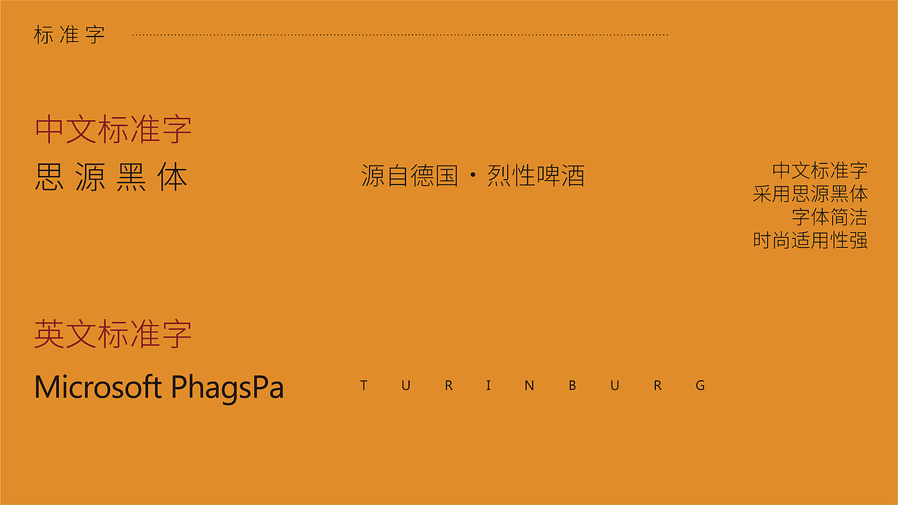 VIS-圖林堡（酒業(yè)）（圖ZMjI5MjUwMjc2） - 品牌 - 站酷設(shè)計師阿言l原創(chuàng)素材 - 站酷ZCOOL