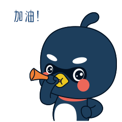 肥嘟嘟的小燕子!吉祥物"保保"卡通设计