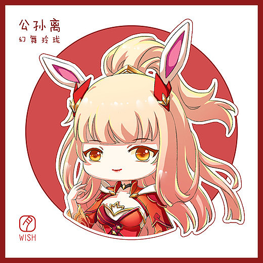 王者荣耀·系列图