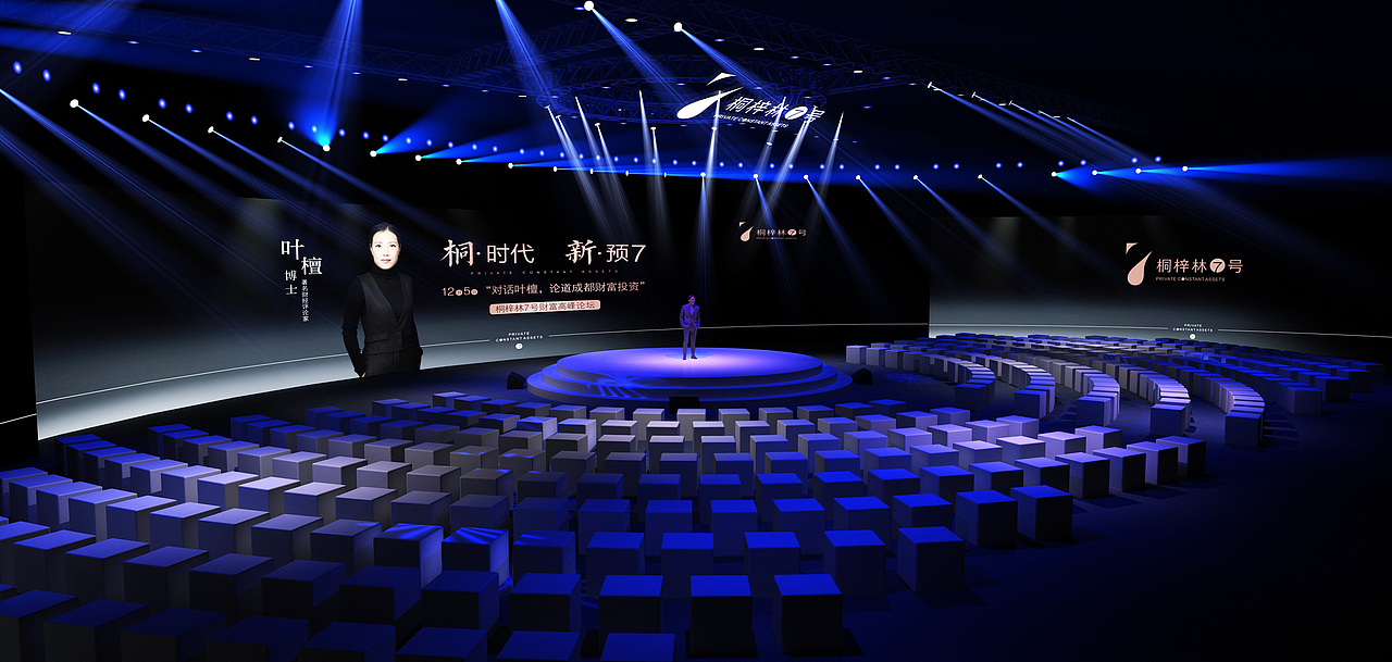 楼盘发布会（图ZMTM5MjIyMTY4） - 其他三维 - 站酷设计师MUMU彬原创素材 - 站酷ZCOOL