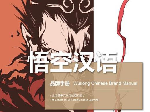 企业画册设计