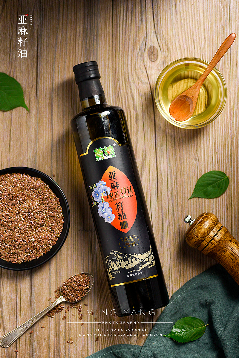 核桃油/葡萄籽油/亚麻籽油 食用植物油