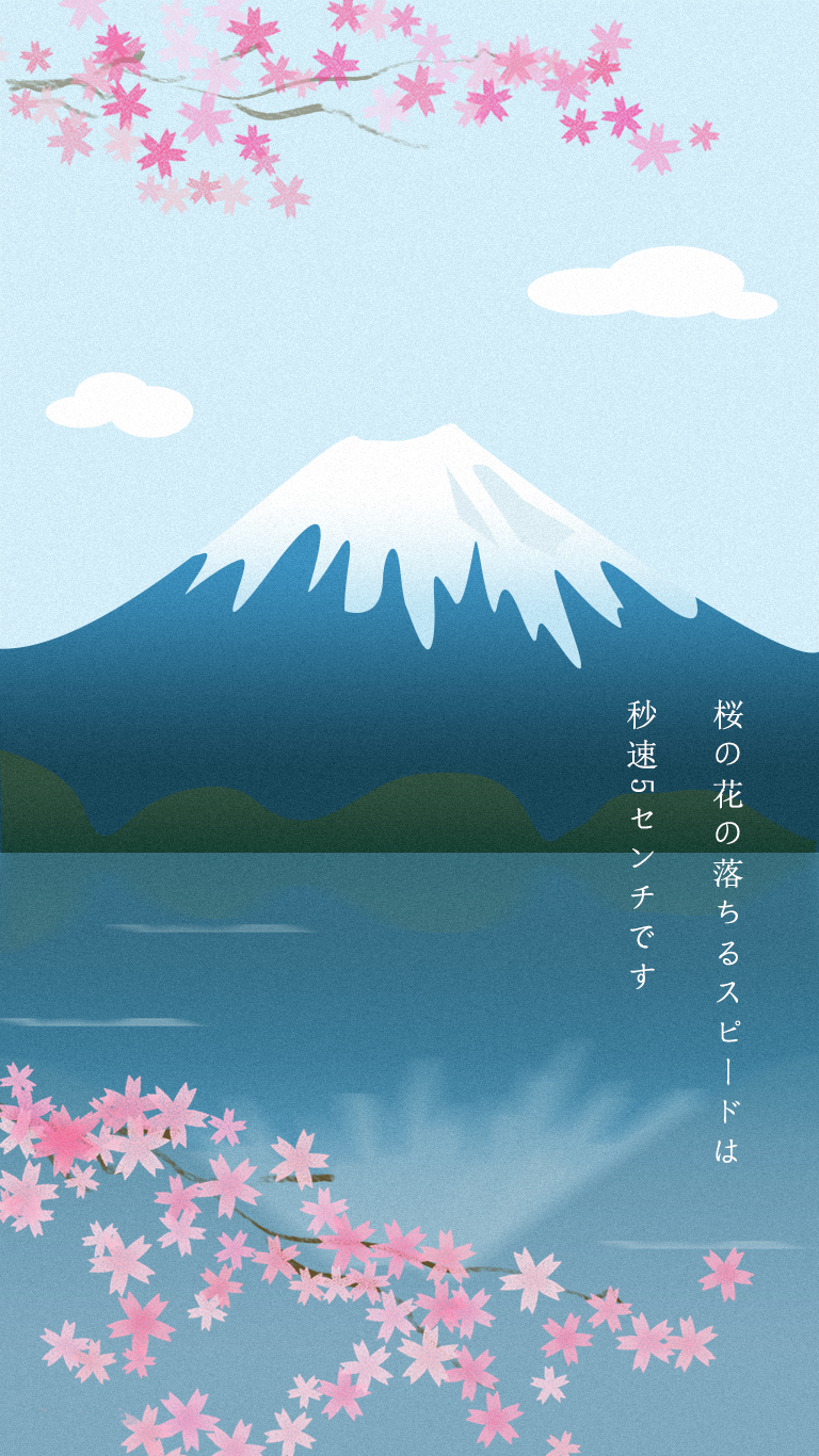 富士山樱花 漫画图片