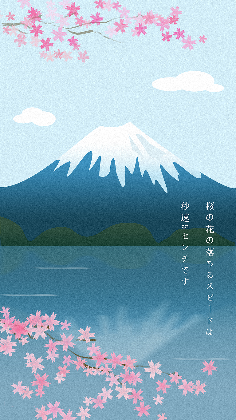 和风插画樱花富士山