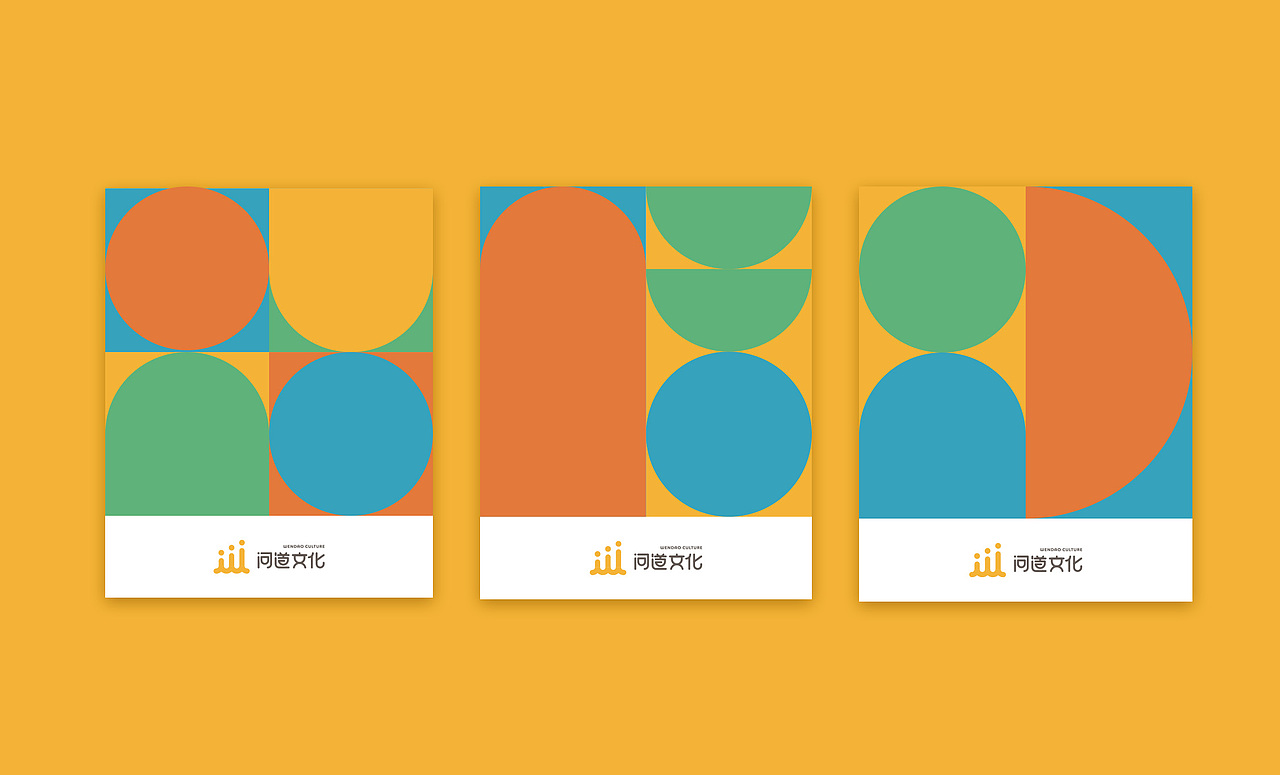 问道文化|儿童品牌