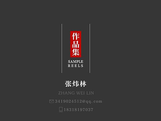 作品集1-1