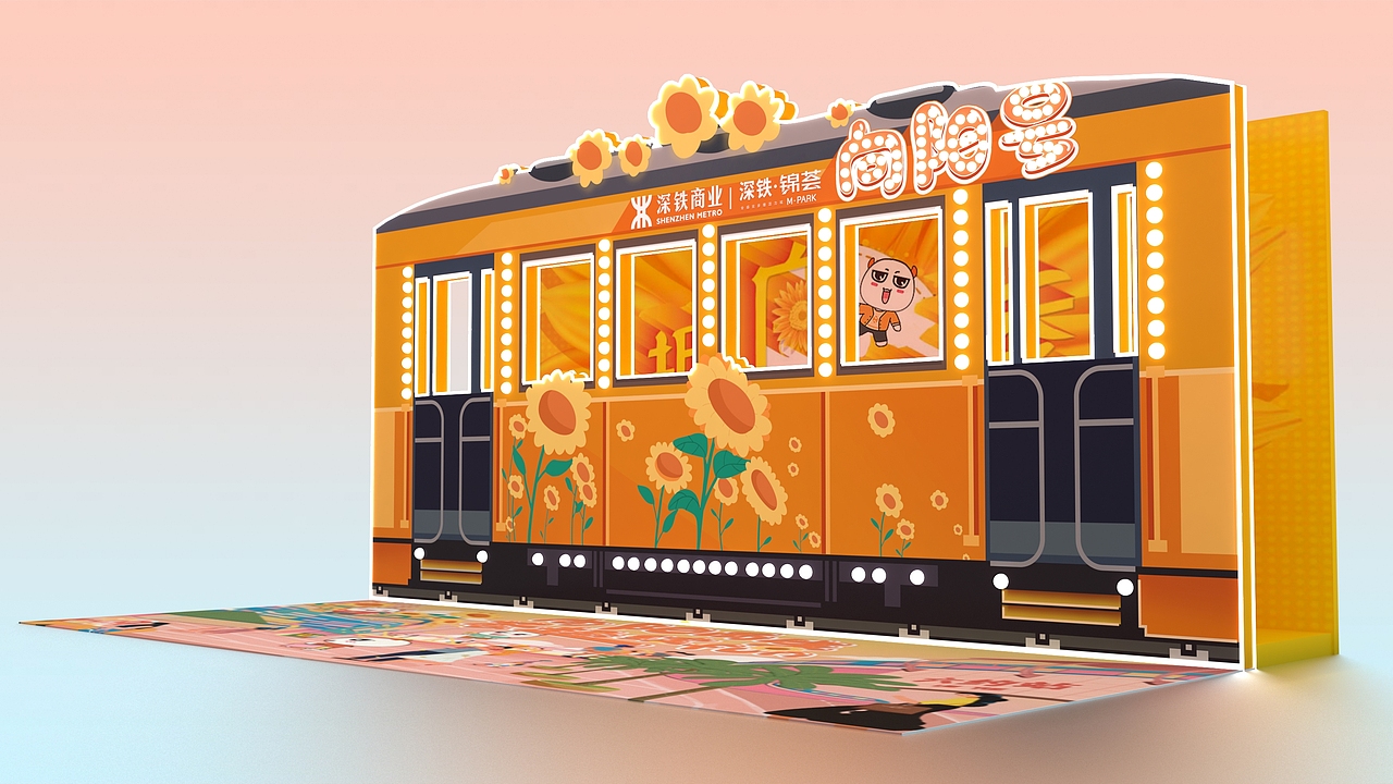 商场打卡（图ZMjIxMTEzMDQ4） - 其他三维 - 站酷设计师烈酒姐姐原创素材 - 站酷ZCOOL