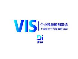 迪立方VI設(shè)計（原創(chuàng)）