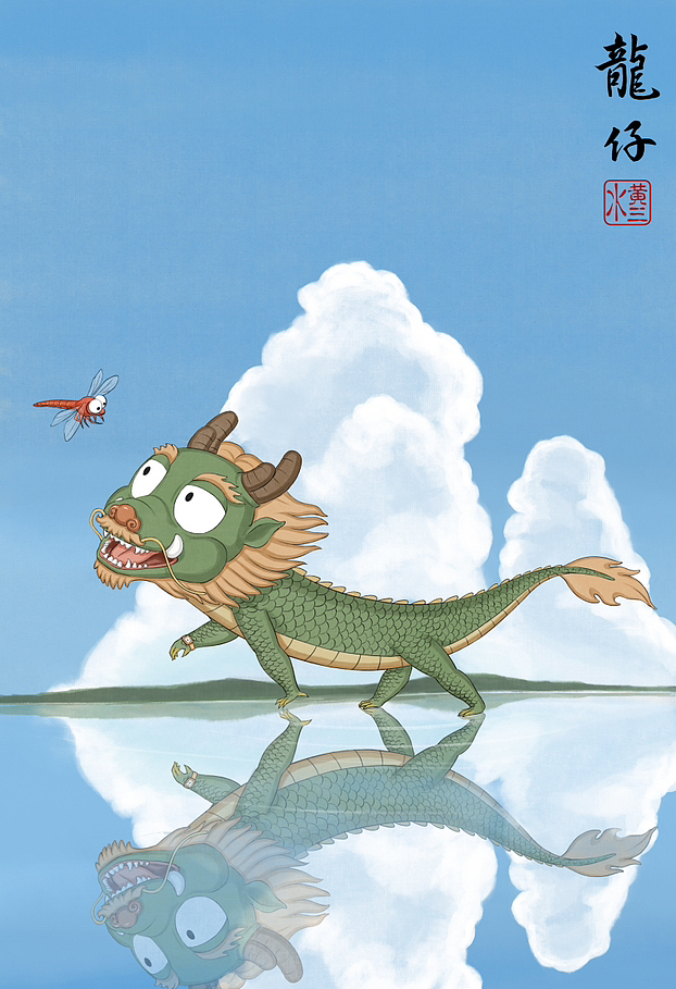 龙仔日常系列
