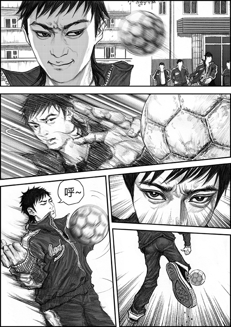 原创热血少年漫画为梦想《冲锋》启航篇