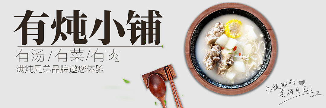 外卖平台banner（图ZMTQyNDUyODUy） - 运营设计 - 站酷设计师cc麦兜兜原创素材 - 站酷ZCOOL