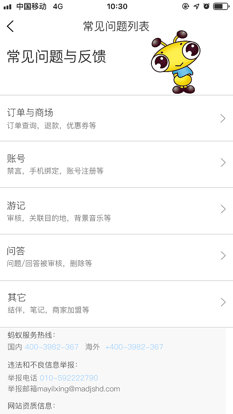 APP设计（图ZMTYxNzcxMDk2） - APP界面 - 站酷设计师Z13693074原创素材 - 站酷ZCOOL
