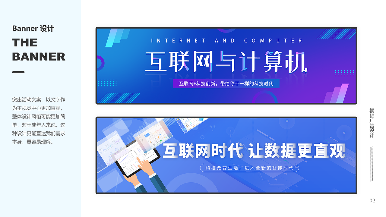 Banner作品集（图ZMTkxODM2MjA4） - 其他UI - 站酷设计师杏林原创素材 - 站酷ZCOOL
