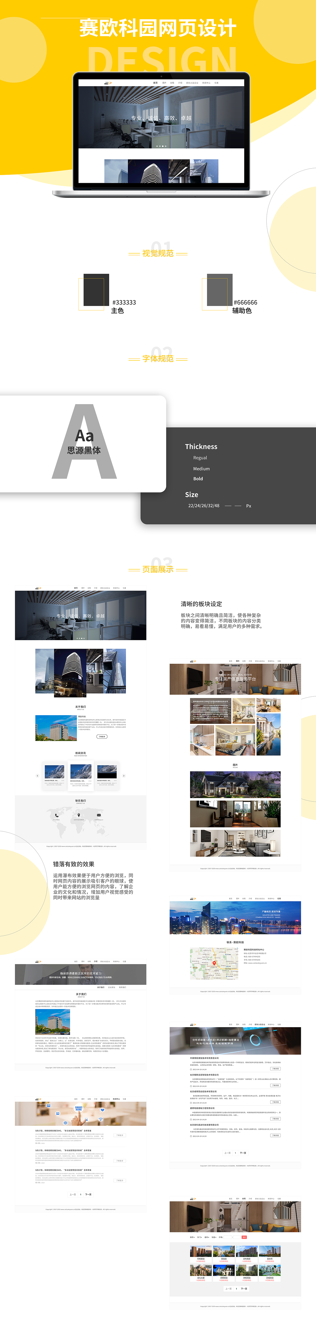 个人UI作品集（图ZMjIxNjk4MzEy） - APP界面 - 站酷设计师一杯长岛a原创素材 - 站酷ZCOOL