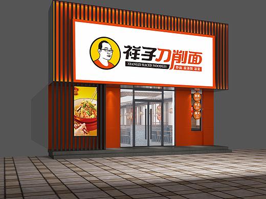 刀削面餐饮空间设计