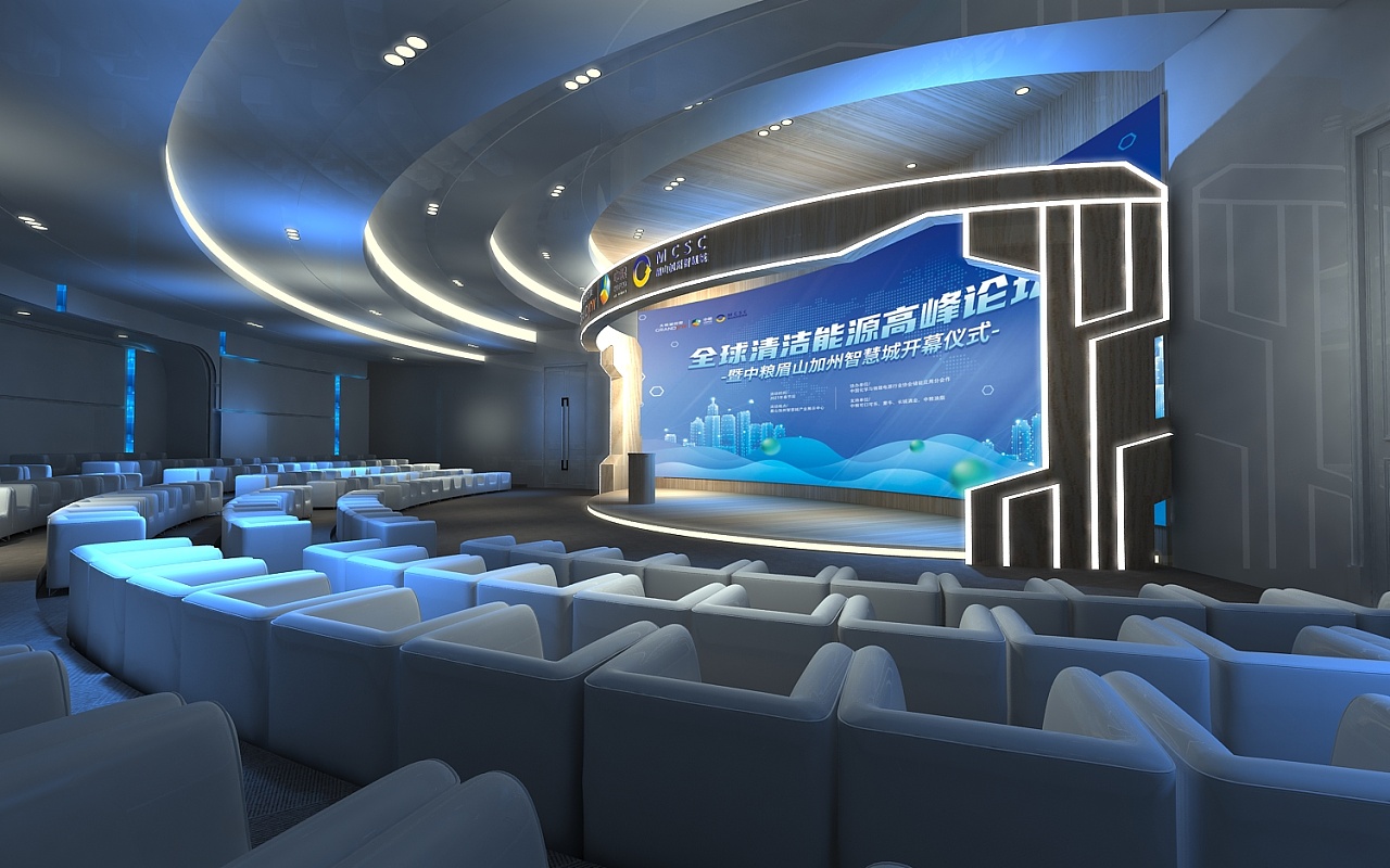 中粮论坛会蓝色系科技风舞美3d设计效果图