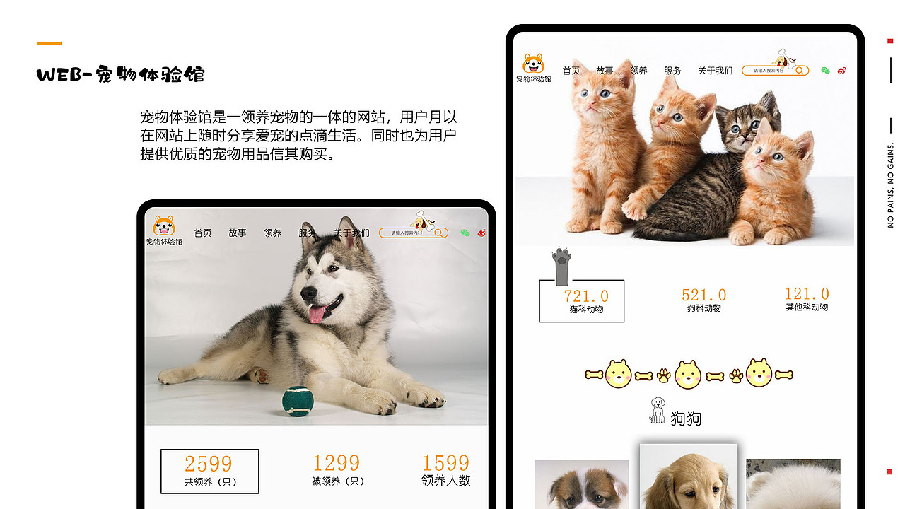 2021作品集（图ZMjUyOTk0OTAw） - 其他UI - 站酷设计师小熊晃脑原创素材 - 站酷ZCOOL