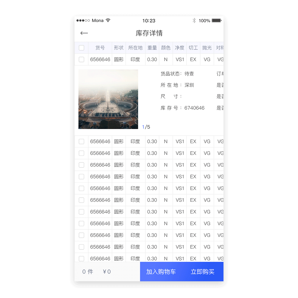 APP设计动效（图ZMTA5MjA3MzQ0） - APP界面 - 站酷设计师陆七08九原创素材 - 站酷ZCOOL