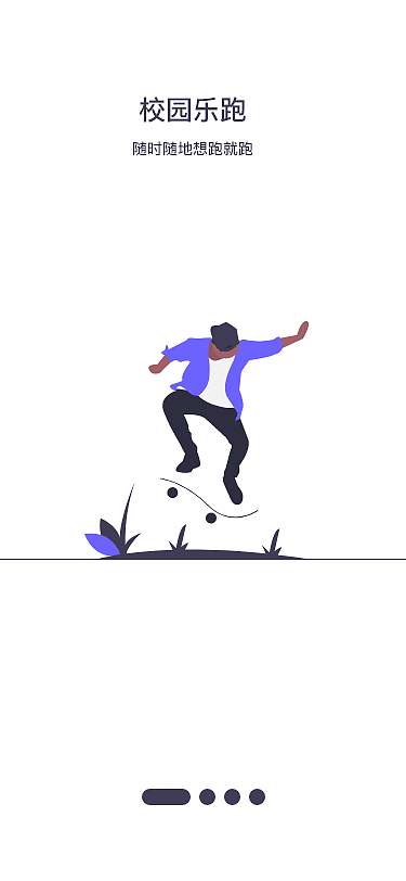 LEPAO-APP（图ZMTg1NDkzMjQw） - APP界面 - 站酷设计师东方小虾米原创素材 - 站酷ZCOOL