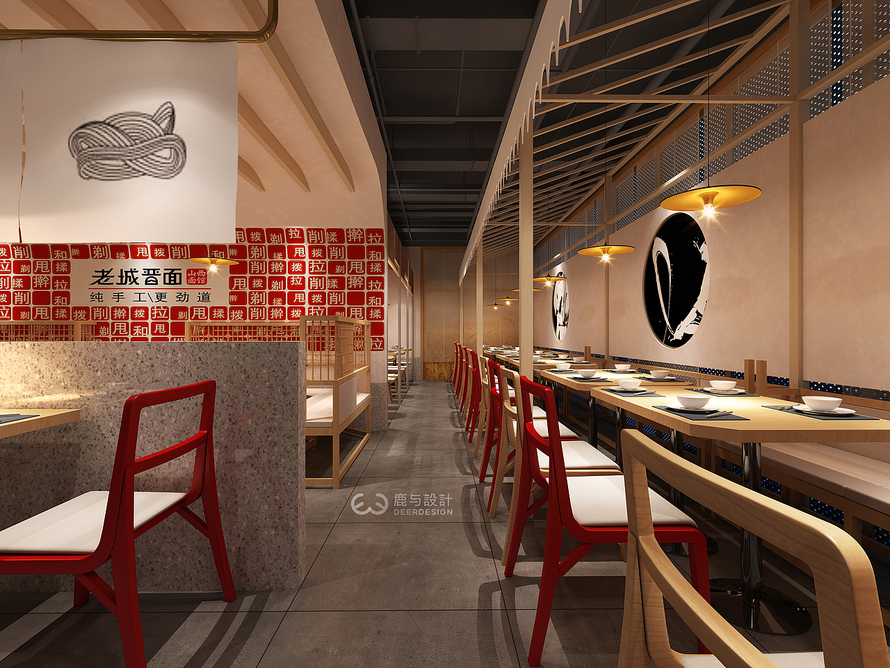 餐饮品牌全案设计【鹿与出品】老城晋面