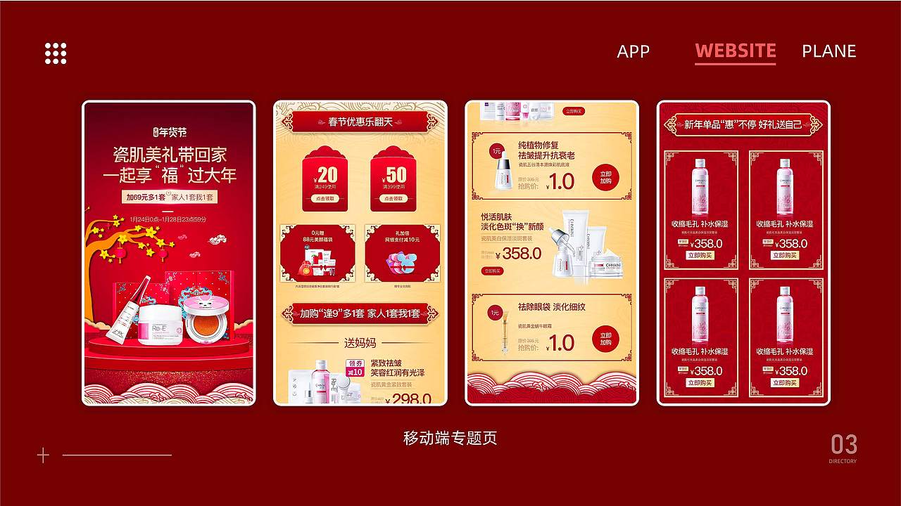 个人作品集（初成长）（图ZMjA4ODc0MjA4） - 海报 - 站酷设计师木又寸7原创素材 - 站酷ZCOOL