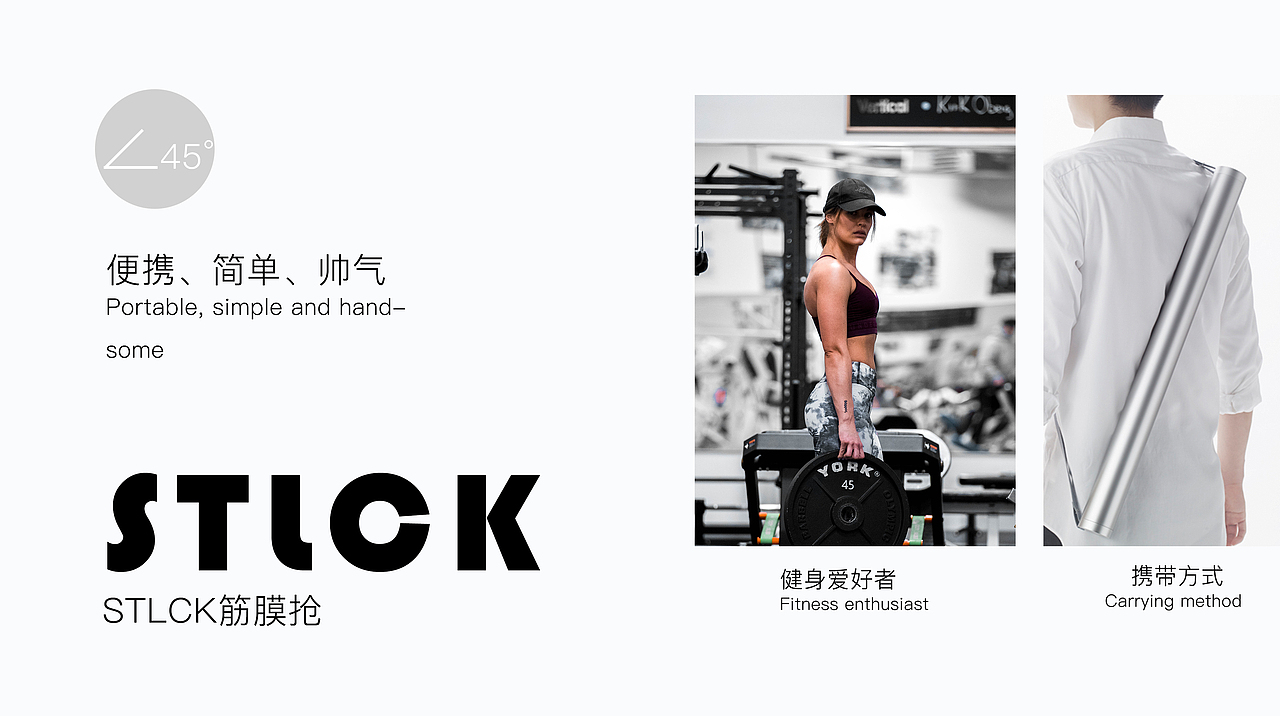 STLCK（图ZMjMyOTMzNDIw） - 电子产品 - 站酷设计师囡洛原创素材 - 站酷ZCOOL