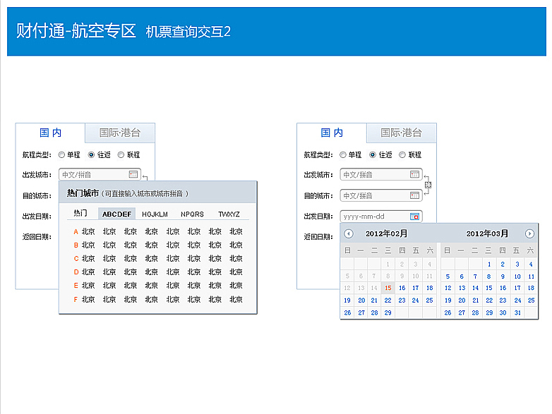近期项目合集-含PSD下载（图ZOTIxMDI2MA==） - 图标 - 站酷设计师半醉人间原创素材 - 站酷ZCOOL