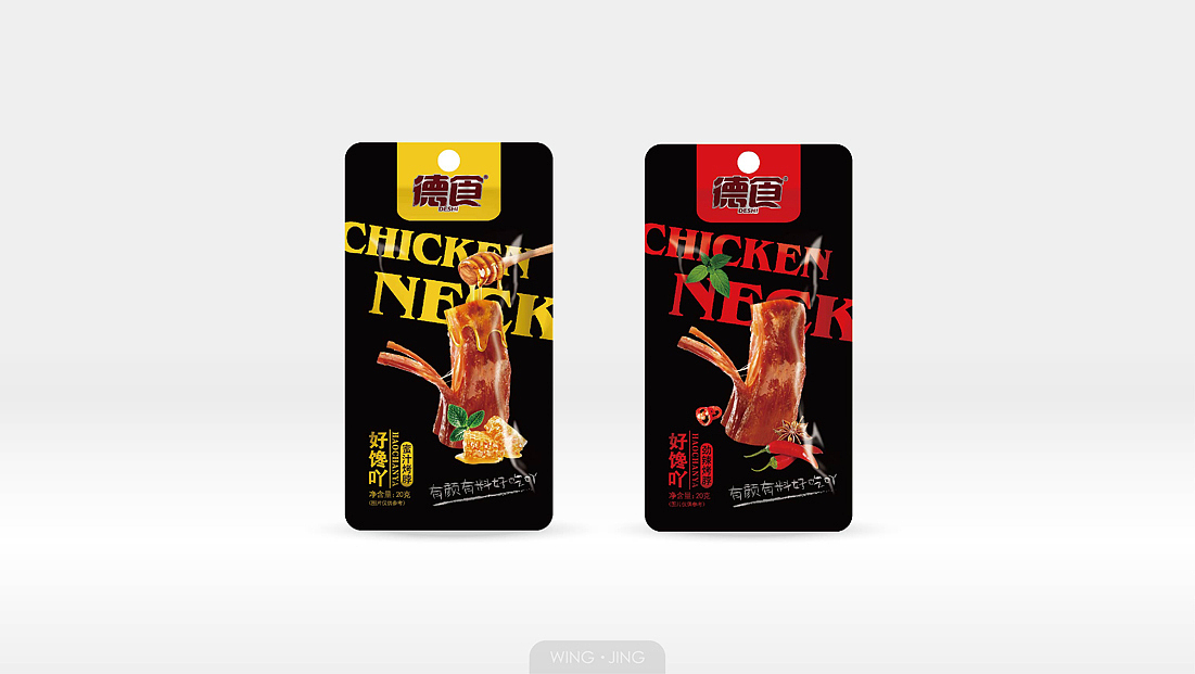熟食类品牌标志设计以及包装设计（已商用）（图ZODc2MjExMDA=） - 包装 - 站酷设计师刘晶晶品牌设计原创素材 - 站酷ZCOOL