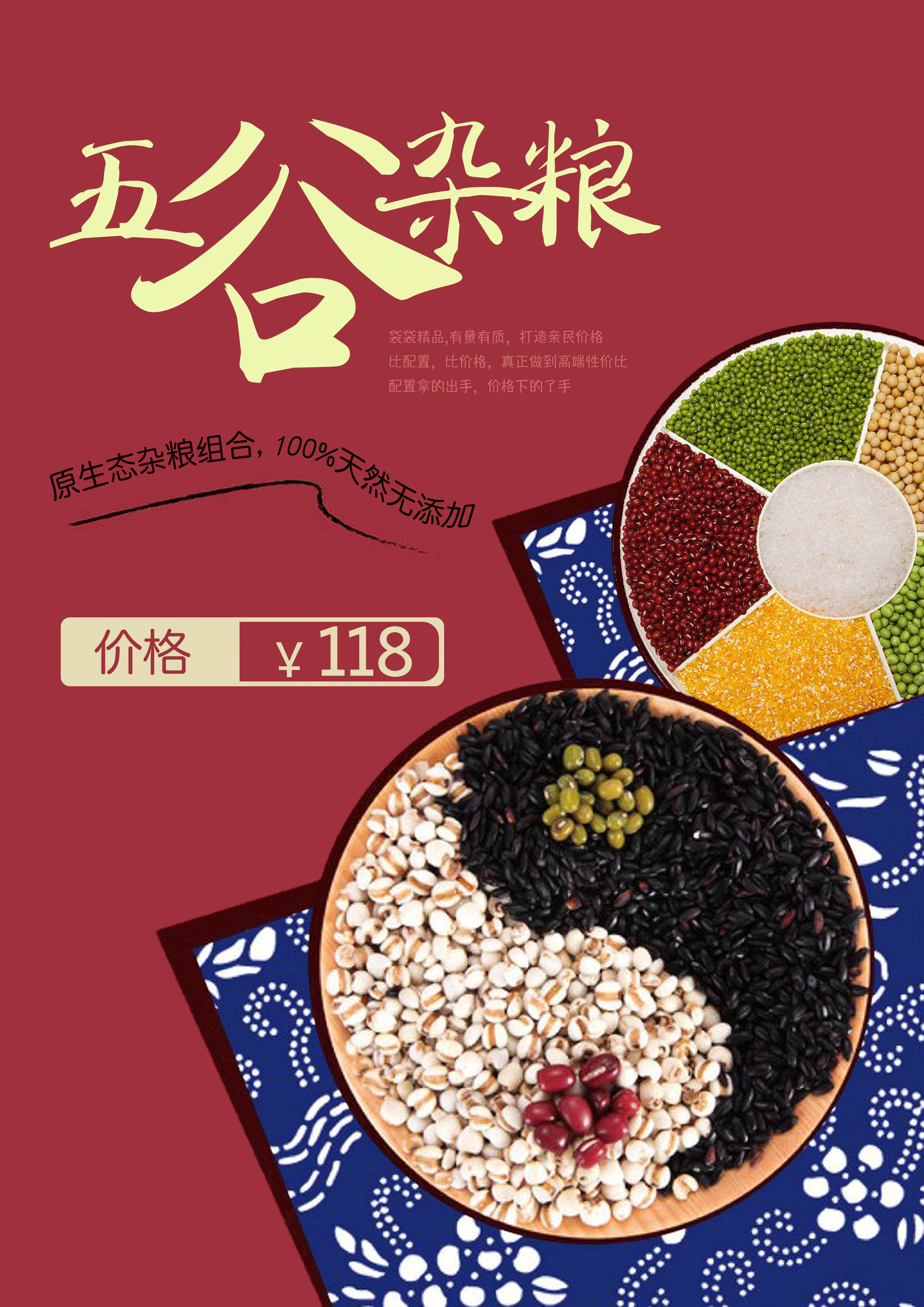 海报设计（图ZMTM3Mjk1MTk2） - 海报 - 站酷设计师颜色为白的梅花原创素材 - 站酷ZCOOL