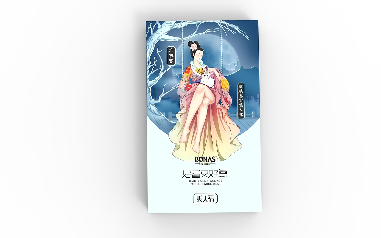 丝袜（图ZMTgyNTYxMTYw） - 品牌 - 站酷设计师佐兹原创素材 - 站酷ZCOOL
