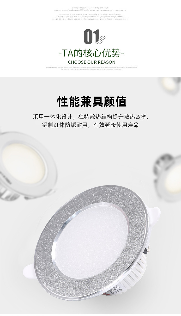 筒灯（图ZMjA4MjQ0MzQw） - 品牌 - 站酷设计师Z10833843原创素材 - 站酷ZCOOL