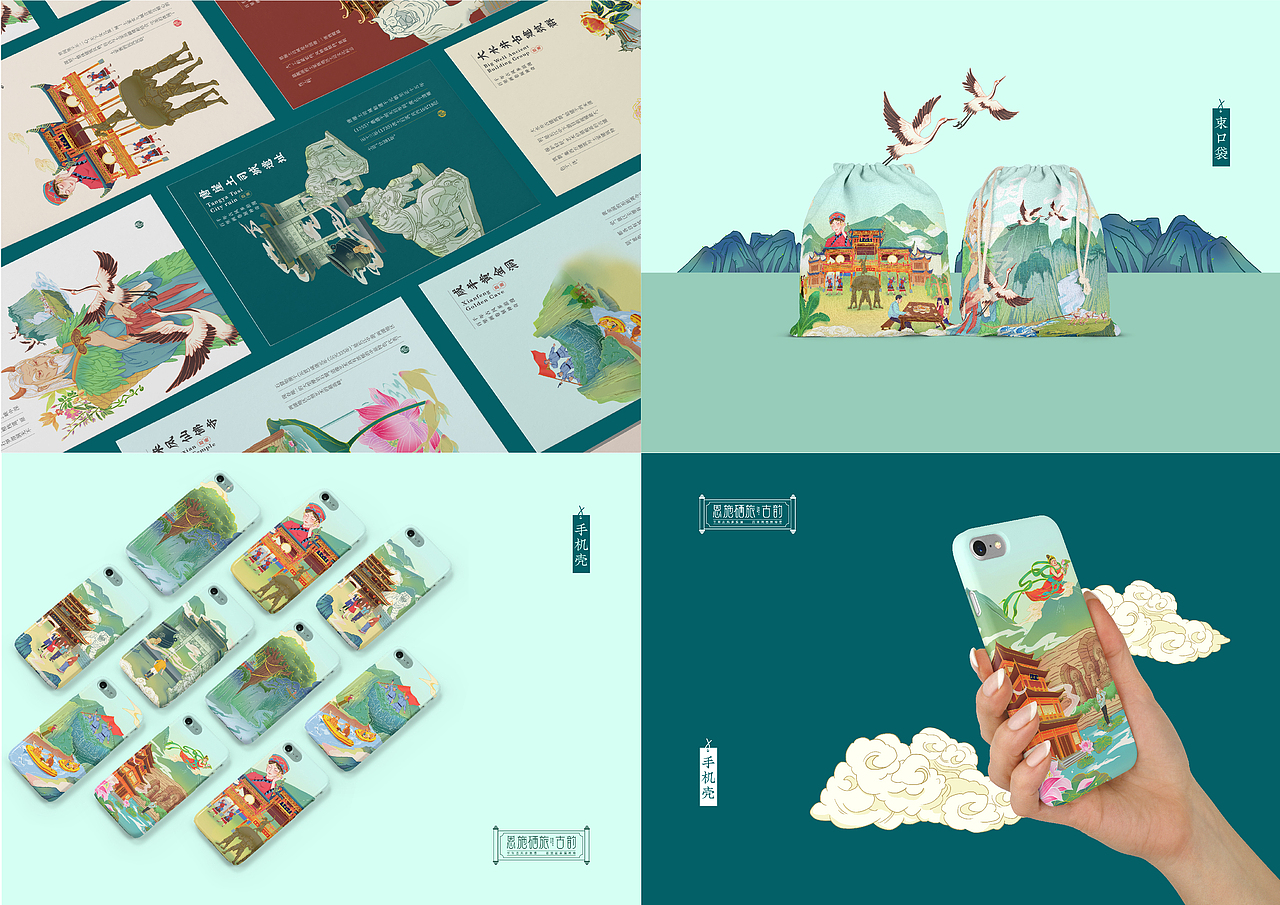 2021作品集（图ZMjY3NzM0ODA4） - 其他平面 - 站酷设计师一二咯原创素材 - 站酷ZCOOL