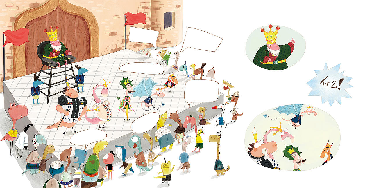 品德系列绘本《恐龙王国》