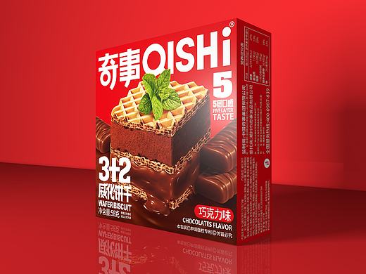 奇事3+2威化饼干设计