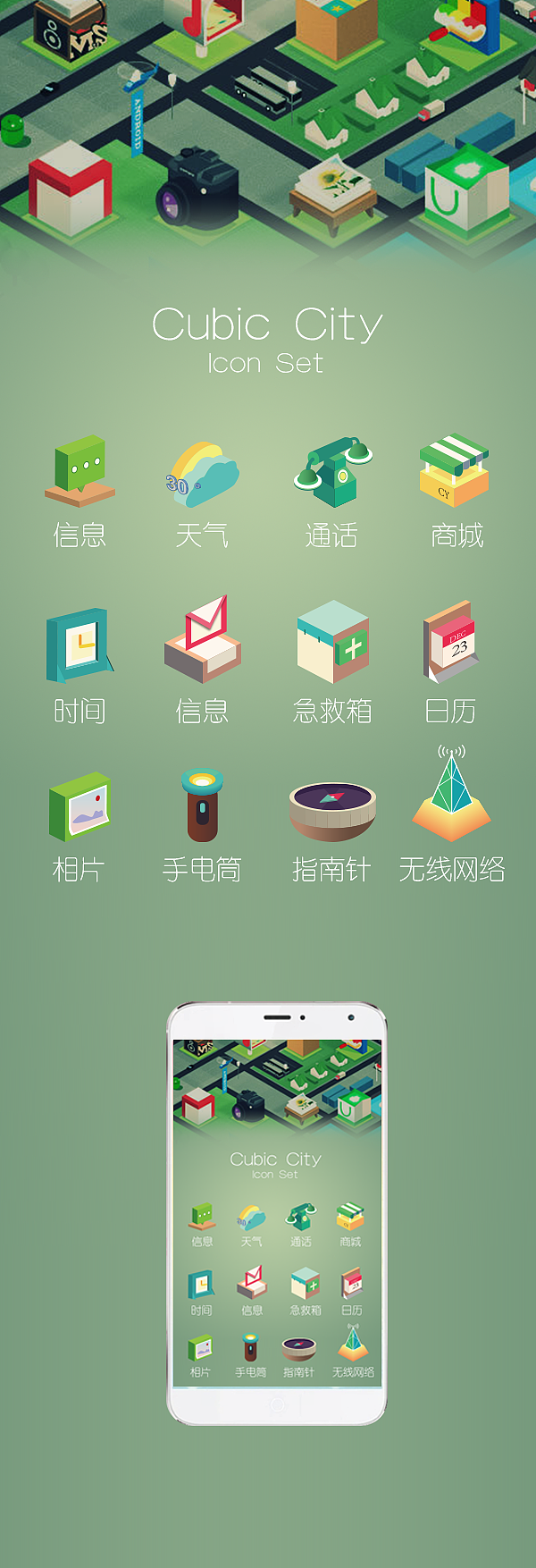 图标（图ZODIyNzE2NjQ=） - 图标 - 站酷设计师CYJ1991原创素材 - 站酷ZCOOL