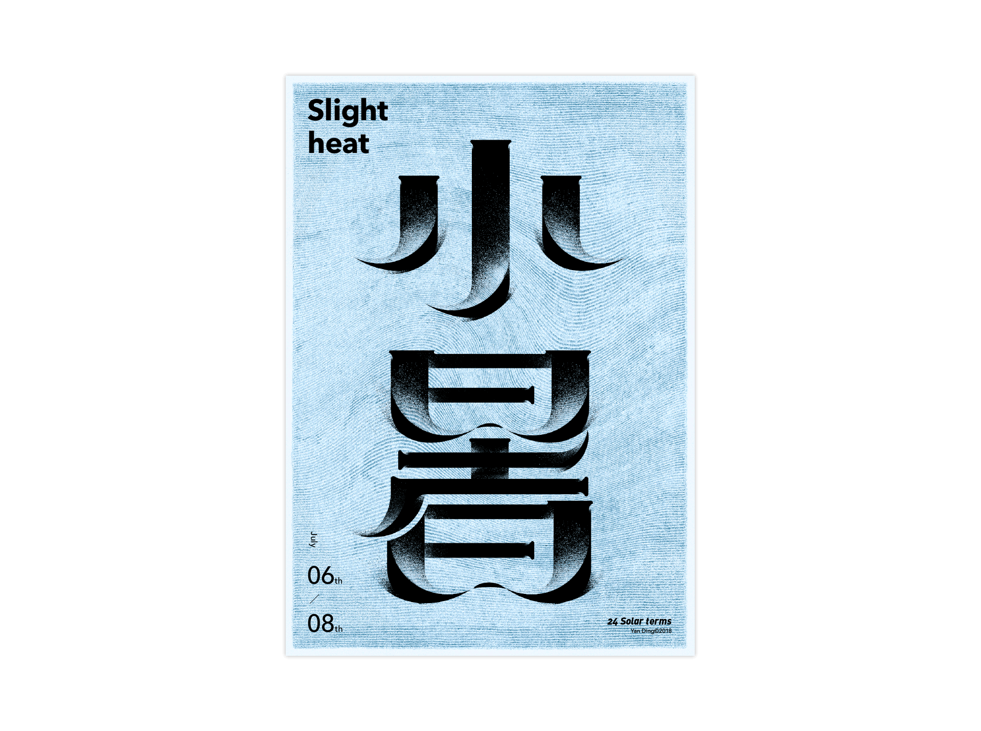 二十四节气  /  24 solar terms