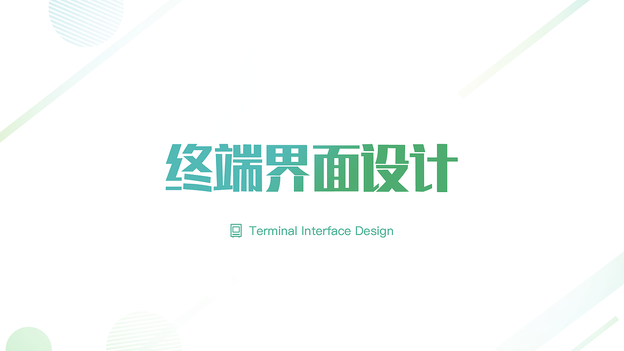 2020求职作品集（图ZMjAxNjU2MjQ4） - 软件界面 - 站酷设计师刘金金原创素材 - 站酷ZCOOL