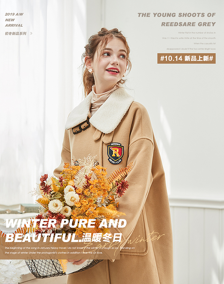 网红风无线端海报（图ZMjA0NjEyMDky） - 海报 - 站酷设计师黑心山寨主原创素材 - 站酷ZCOOL