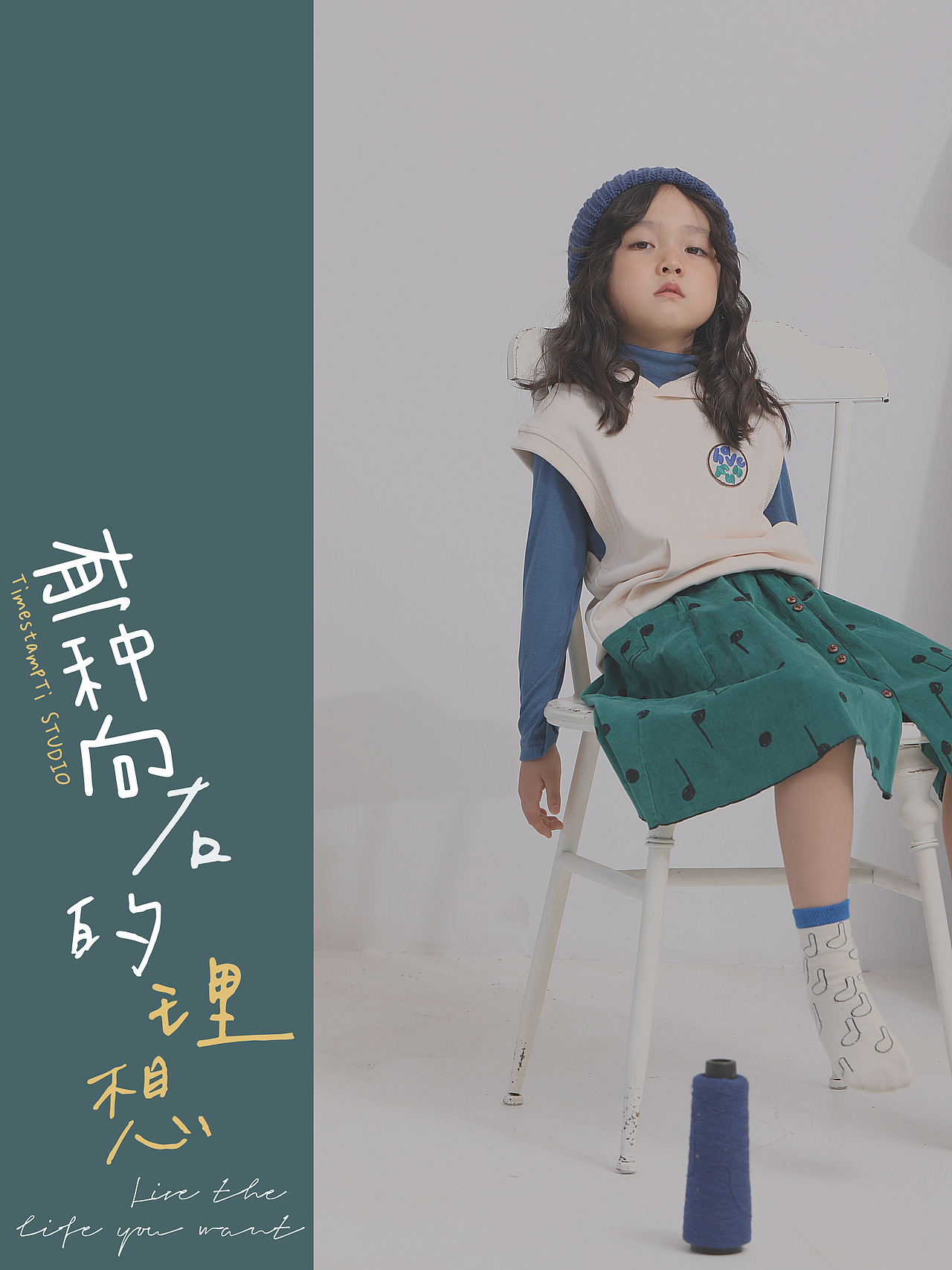 【有一种向右的理想】KIZZURUUMU 2020Autumn（图ZMjI0MTk0NTg4） - 产品摄影 - 站酷设计师瞌睡蜜蜂原创素材 - 站酷ZCOOL